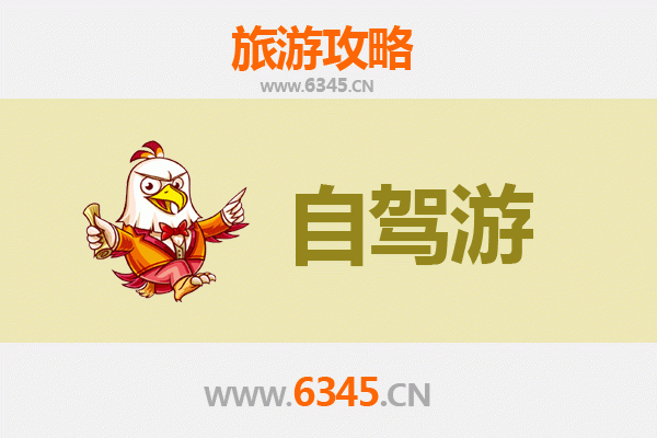 澄迈大丰镇自驾游全攻略：探秘侨乡风情与自然奇观