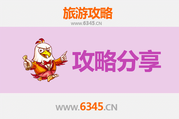 澄迈大丰镇出发 | 湄洲岛朝圣与海岛风情全攻略