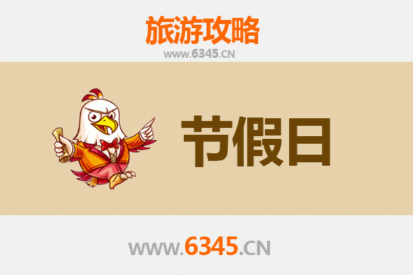 2026元旦澄迈大丰镇深度游攻略：古村、咖啡与红树林的悠闲时光