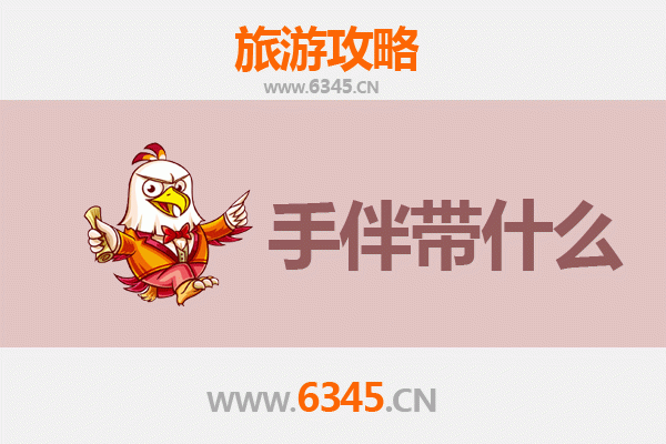 澄迈大丰镇出发 | 湄洲岛朝圣与海岛风情全攻略及手伴指南